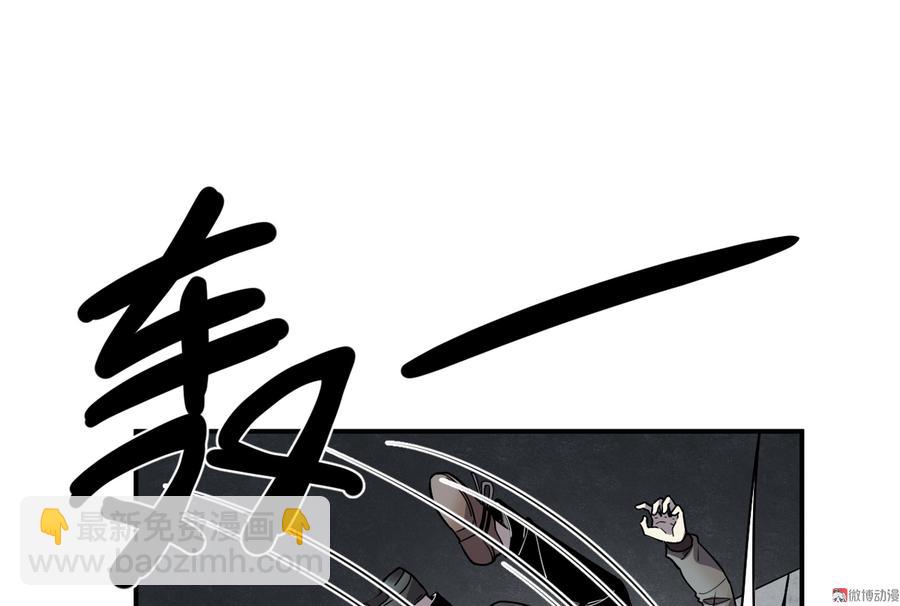 畸梦之枕&middot;五(1/2)-第28话