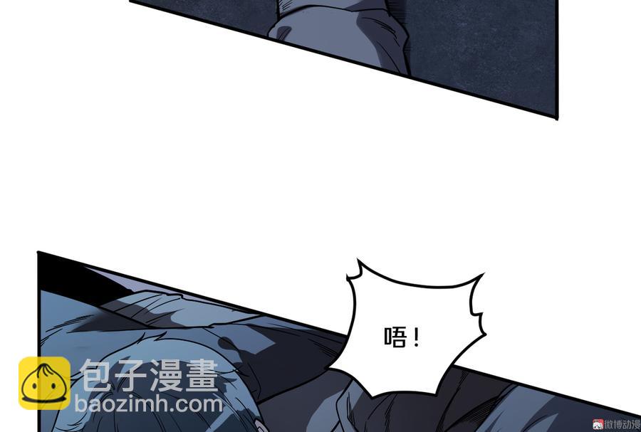 畸梦之枕&middot;五(1/2)-第28话