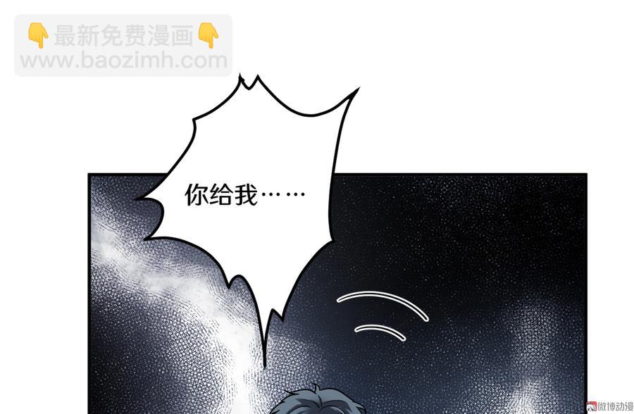 畸梦之枕&middot;五(1/2)-第28话