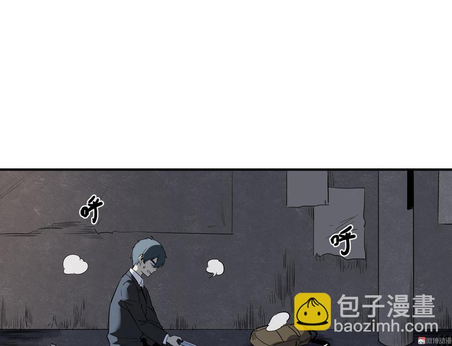 畸梦之枕&middot;五(1/2)-第28话