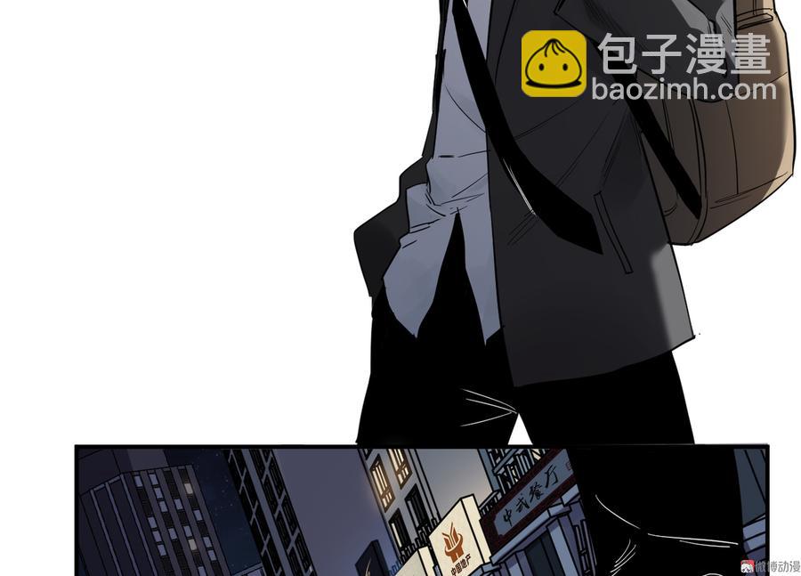 畸梦之枕&middot;五(1/2)-第28话