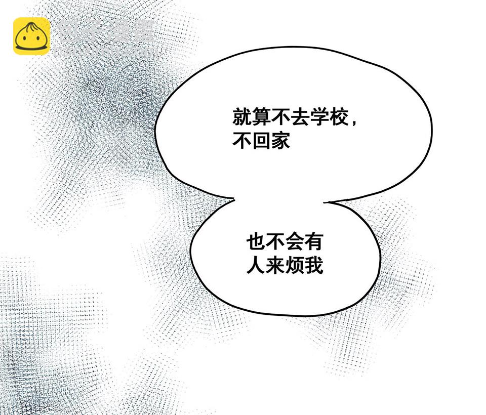 蝴蝶鱼&middot;三(1/3)-第4话