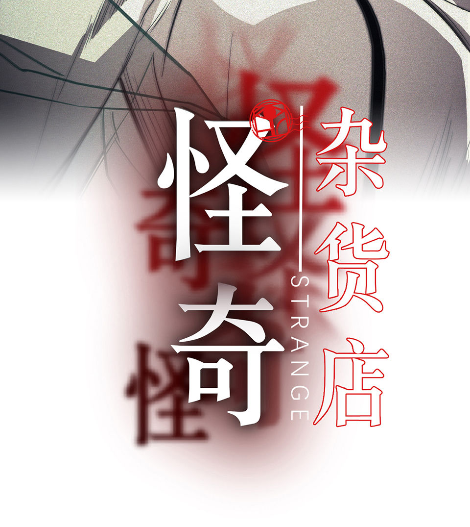 蝴蝶鱼&middot;三(1/3)-第4话