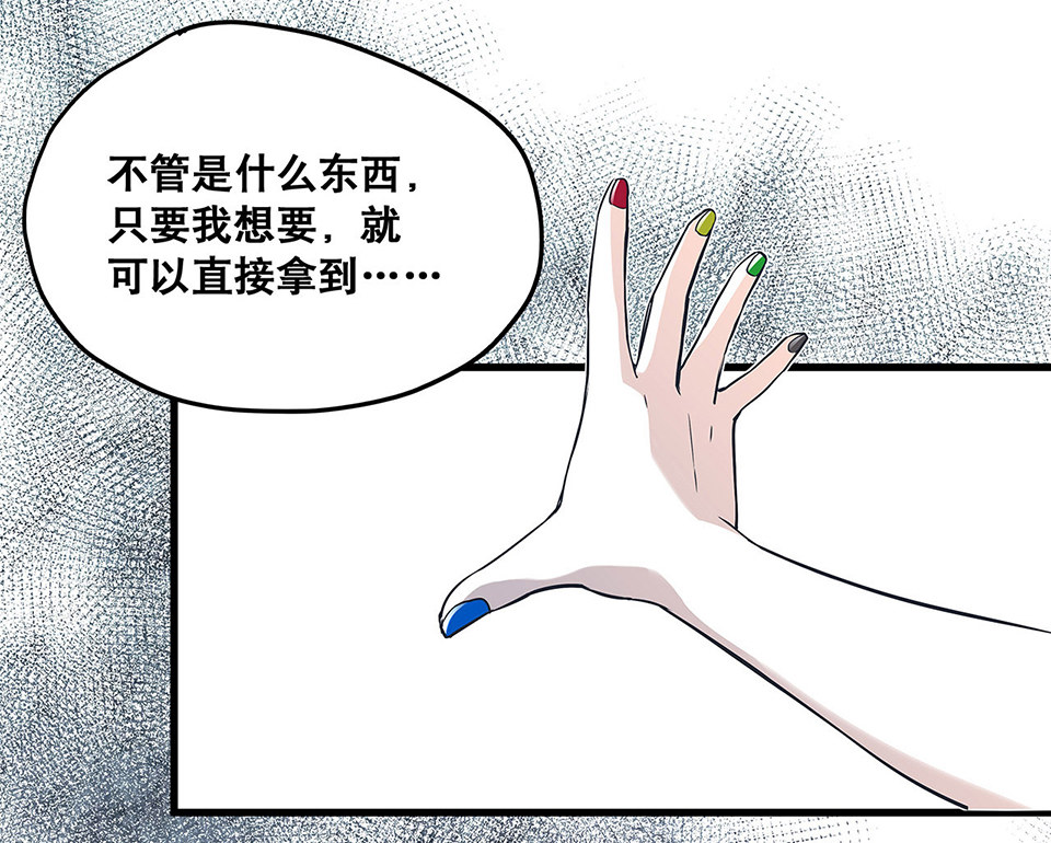 蝴蝶鱼&middot;三(1/3)-第4话