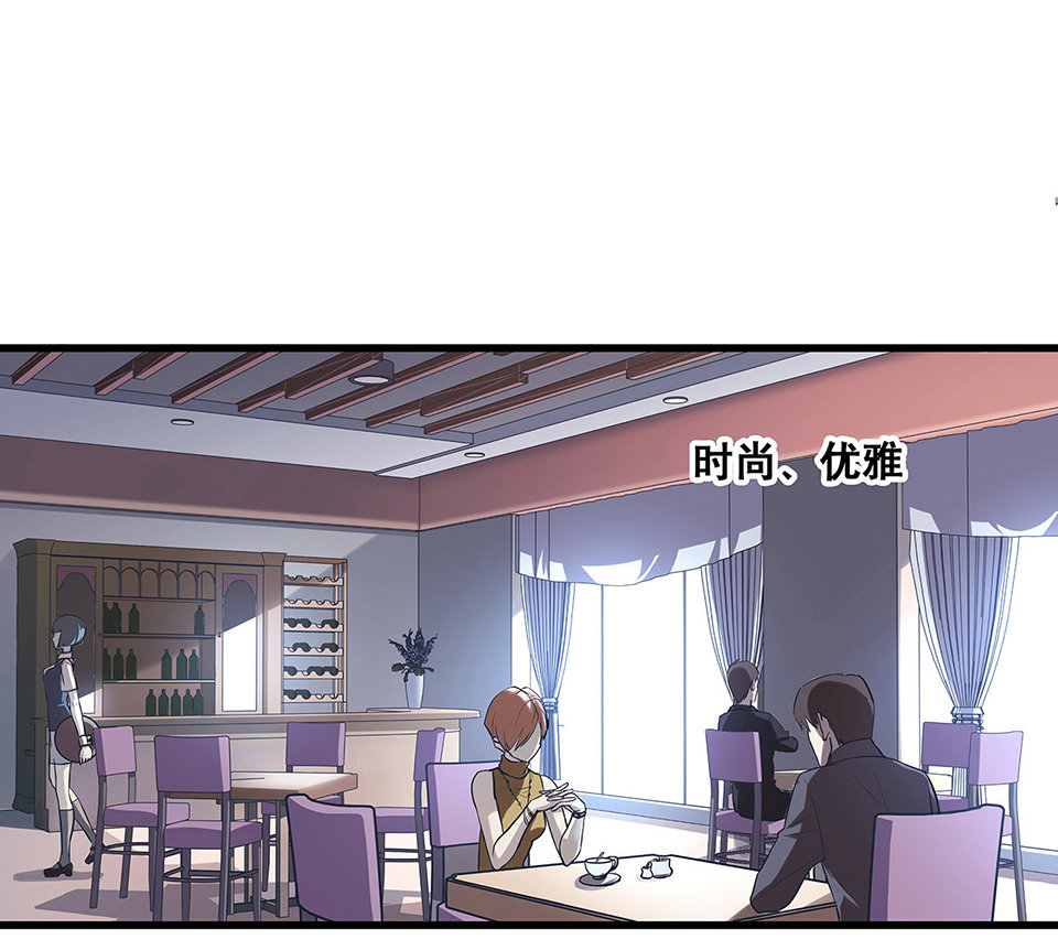 蝴蝶鱼&middot;三(1/3)-第4话