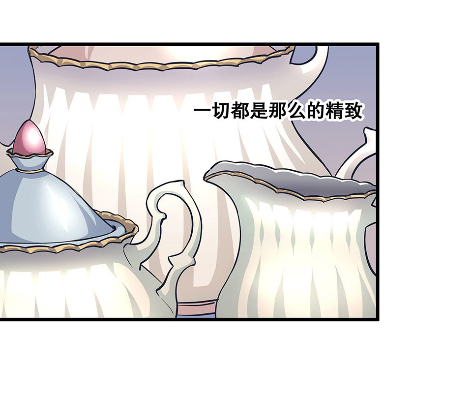 蝴蝶鱼&middot;三(1/3)-第4话
