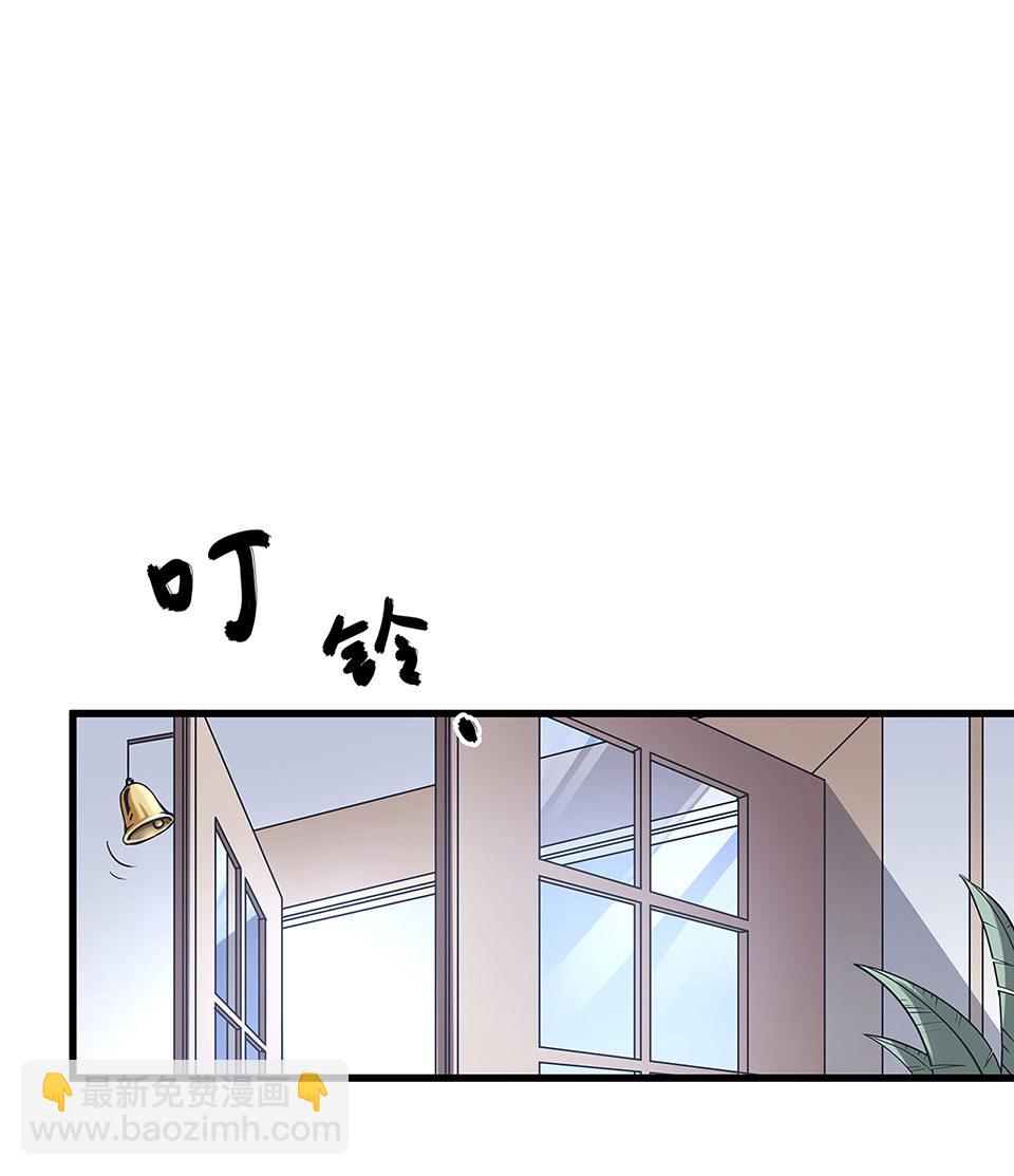 蝴蝶鱼&middot;三(1/3)-第4话