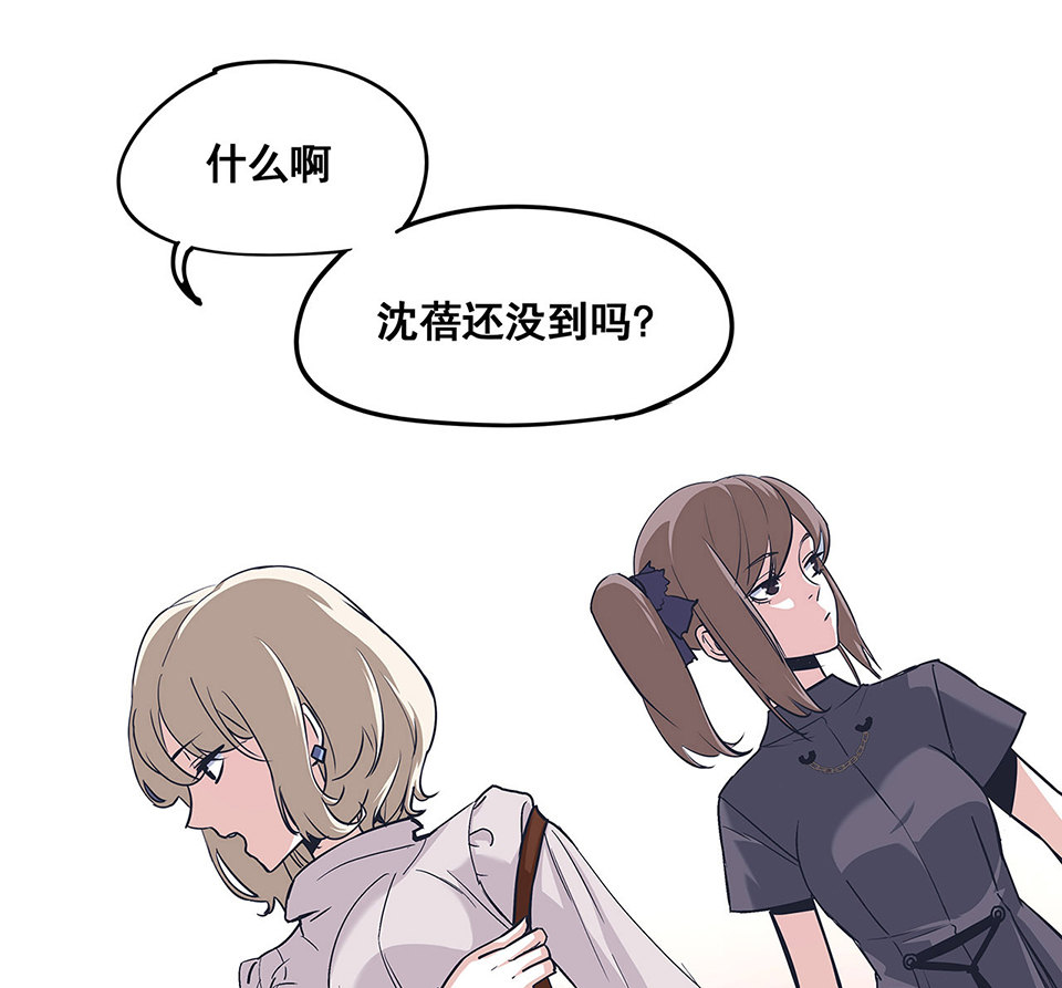 蝴蝶鱼&middot;三(1/3)-第4话