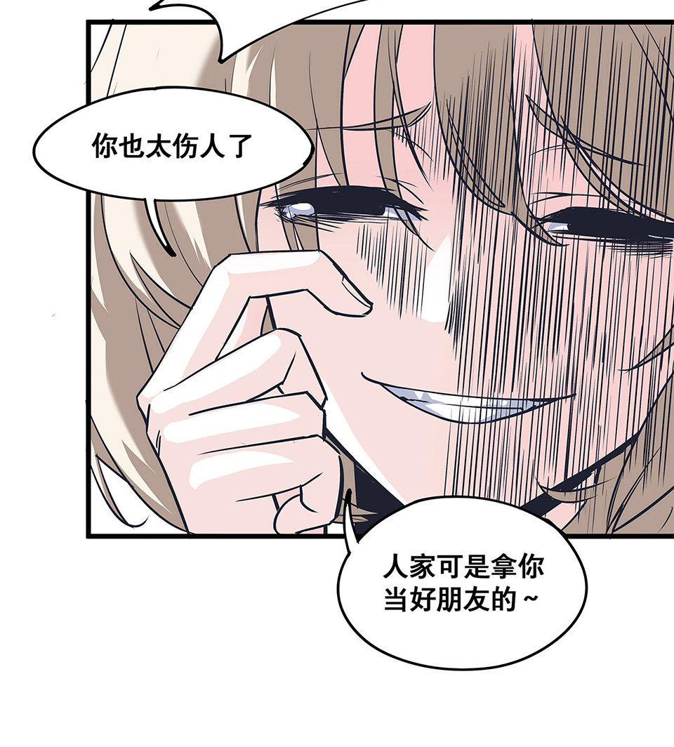 蝴蝶鱼&middot;三(1/3)-第4话