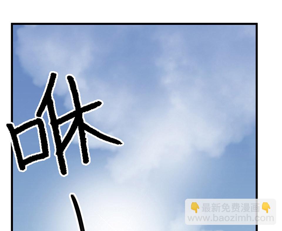 蝴蝶鱼&middot;三(1/3)-第4话