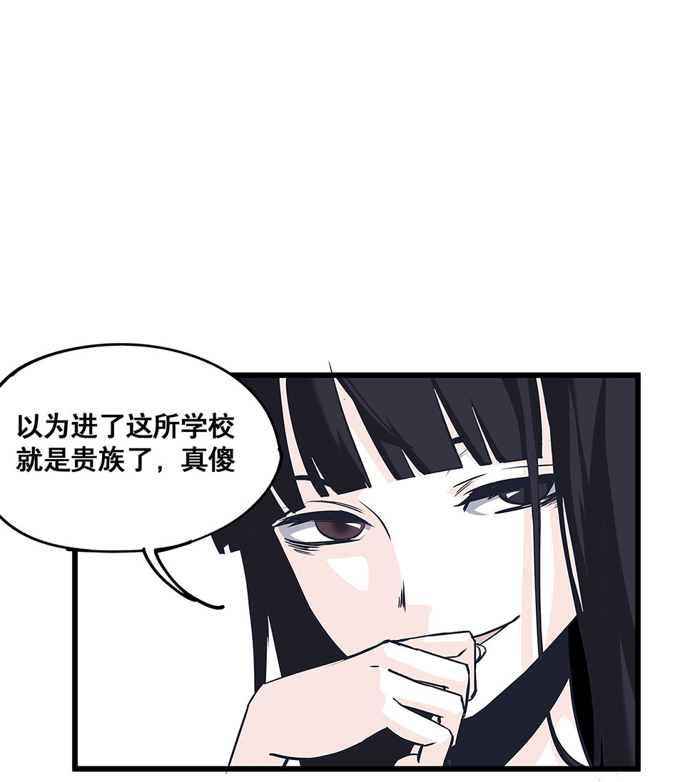 蝴蝶鱼&middot;三(1/3)-第4话