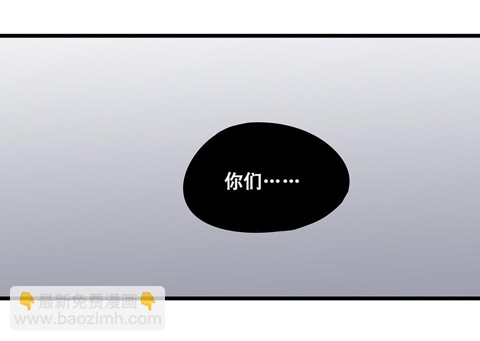 蝴蝶鱼&middot;三(1/3)-第4话