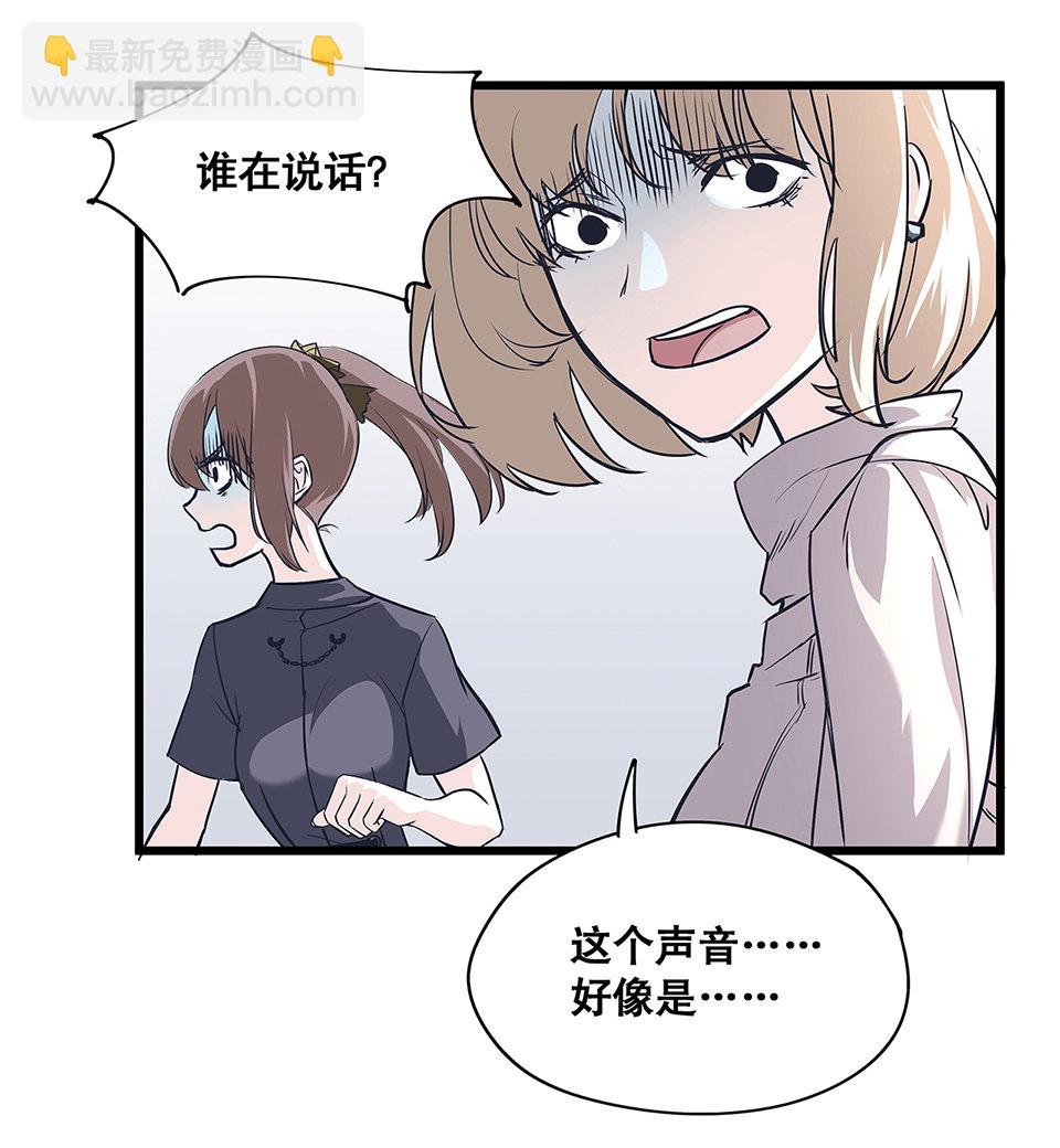 蝴蝶鱼&middot;三(1/3)-第4话
