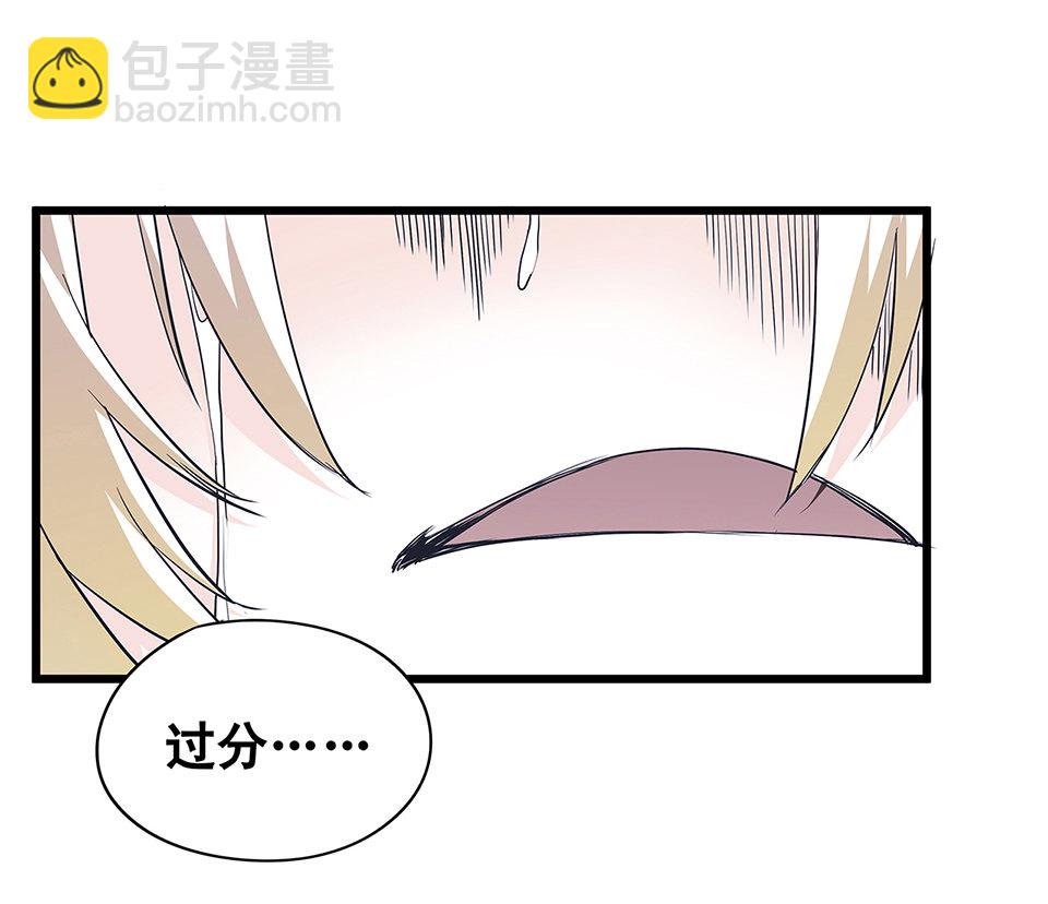 蝴蝶鱼&middot;三(1/3)-第4话