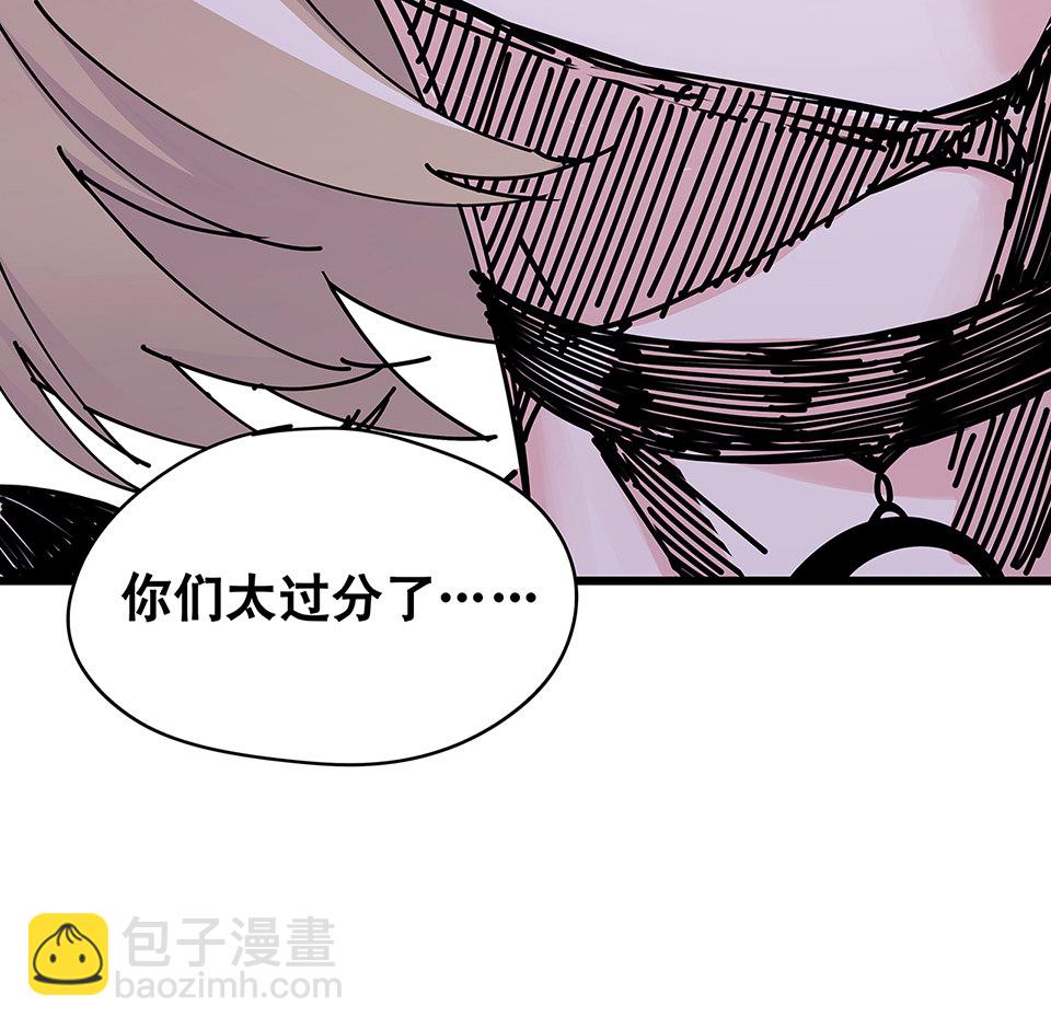 蝴蝶鱼&middot;三(1/3)-第4话