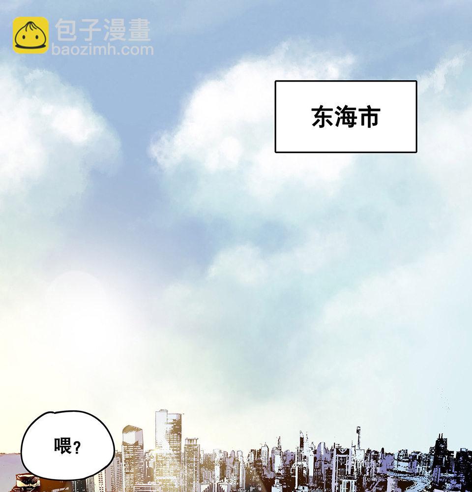 蝴蝶鱼&middot;三(1/3)-第4话