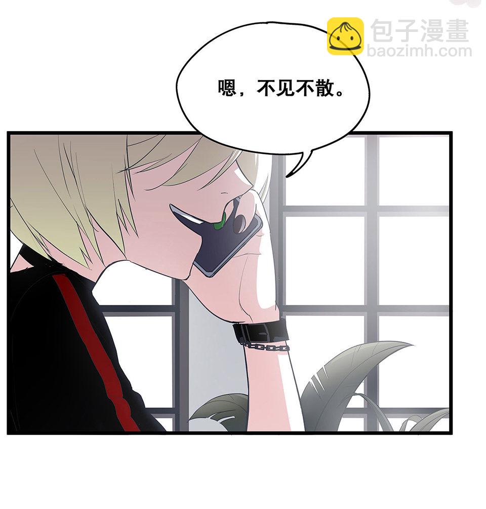 蝴蝶鱼&middot;三(1/3)-第4话