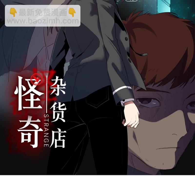 随心父母&middot;三(1/2)-第32话