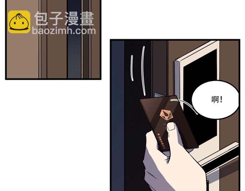 随心父母&middot;三(1/2)-第32话