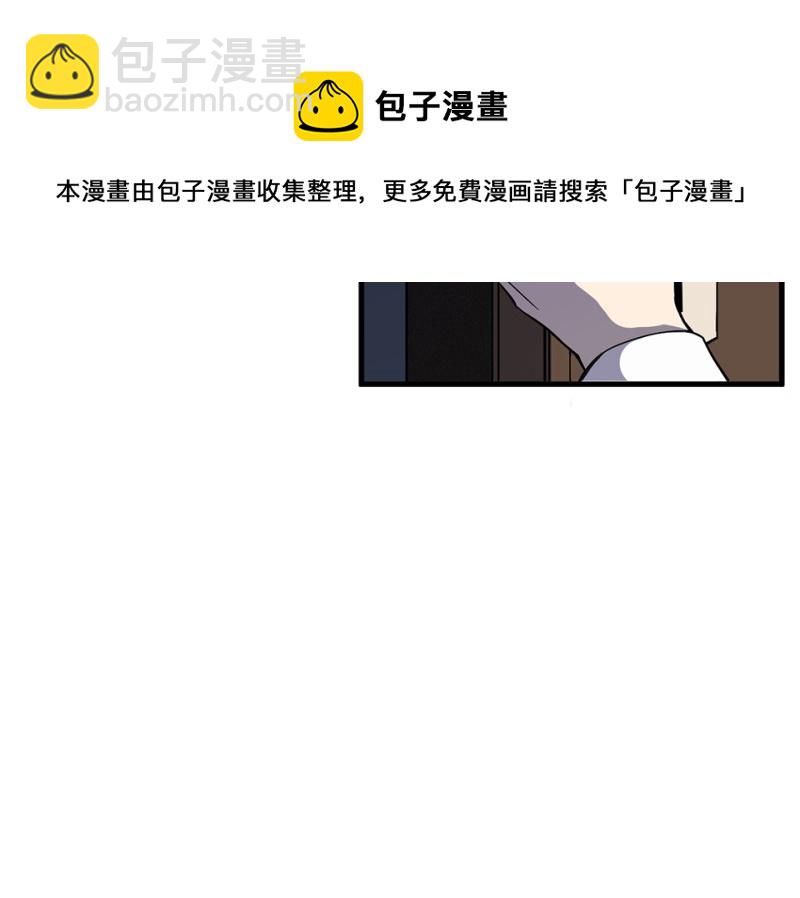 随心父母&middot;三(1/2)-第32话