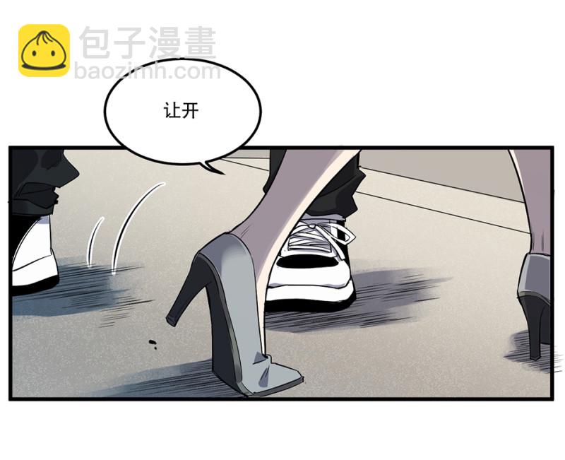 随心父母&middot;三(1/2)-第32话