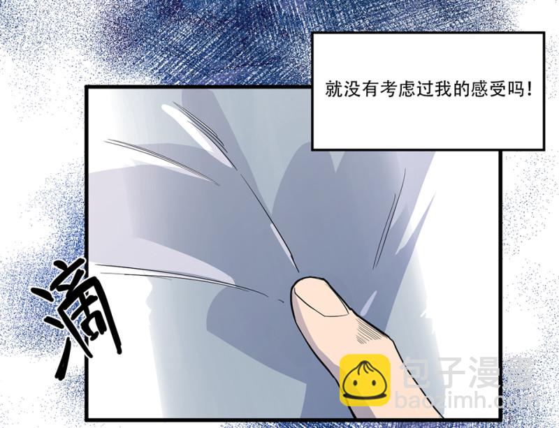随心父母&middot;三(1/2)-第32话