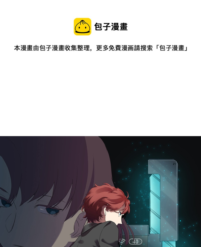 随心父母&middot;五(1/2)-第34话