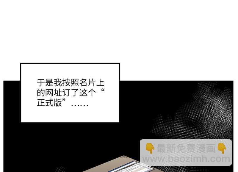 随心父母&middot;五(1/2)-第34话
