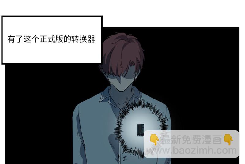 随心父母&middot;五(1/2)-第34话