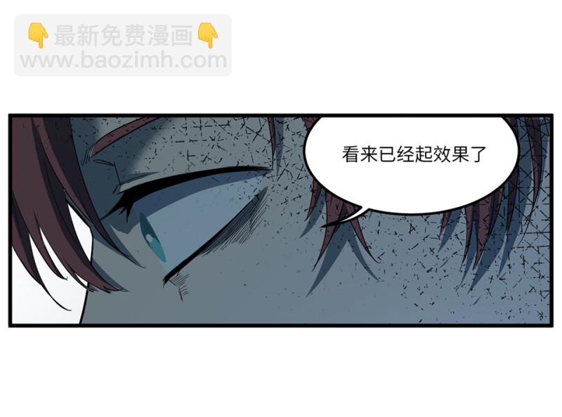 随心父母&middot;五(1/2)-第34话