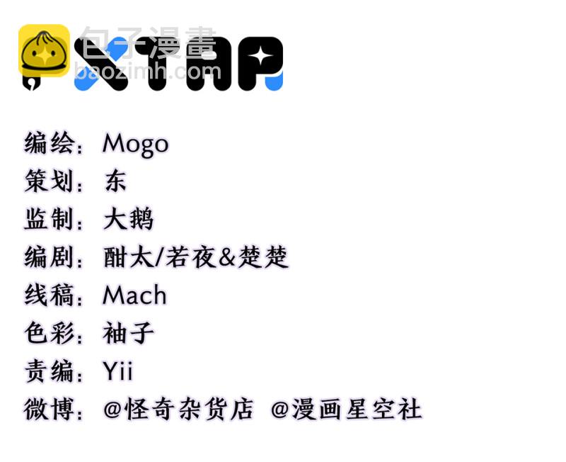 随心父母&middot;五(1/2)-第34话