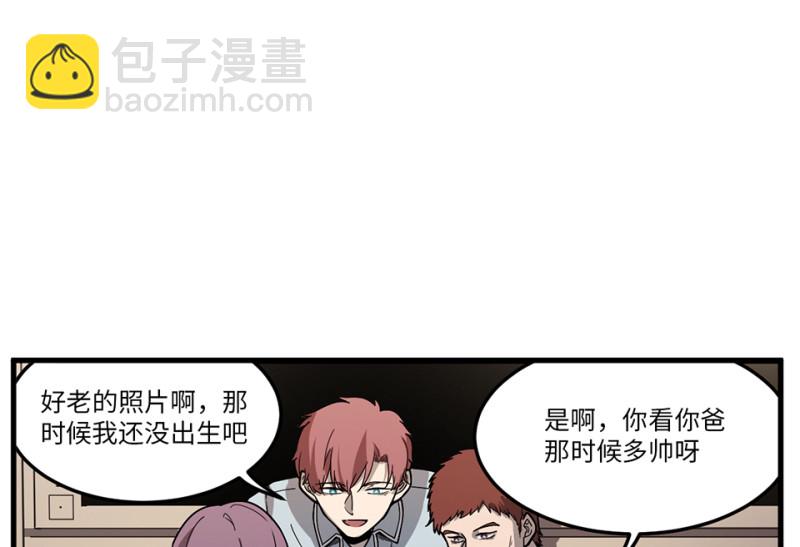 随心父母&middot;五(1/2)-第34话