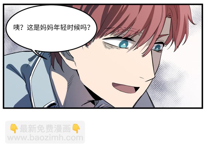 随心父母&middot;五(1/2)-第34话