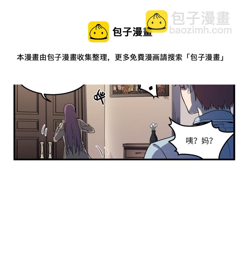 随心父母&middot;五(1/2)-第34话