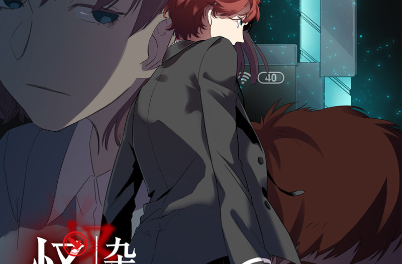 随心父母&middot;七(1/3)-第36话