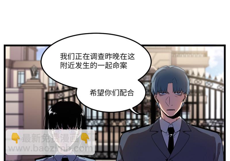 随心父母&middot;七(1/3)-第36话