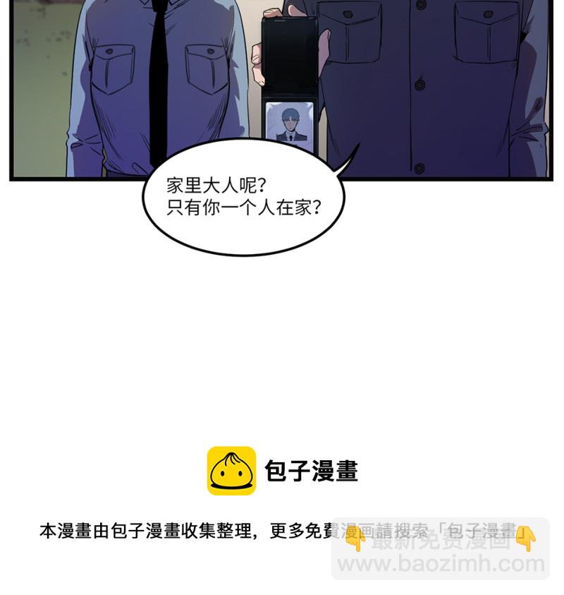 随心父母&middot;七(1/3)-第36话