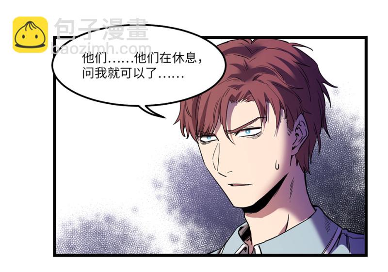 随心父母&middot;七(1/3)-第36话