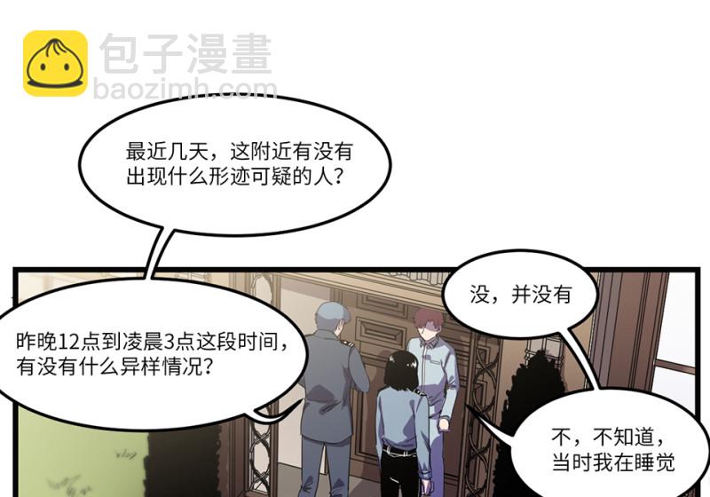 随心父母&middot;七(1/3)-第36话
