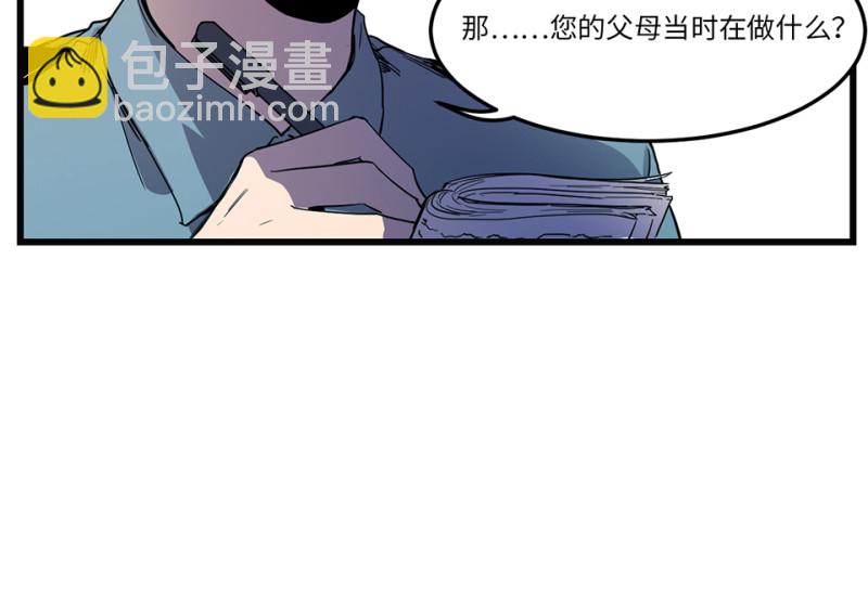 随心父母&middot;七(1/3)-第36话