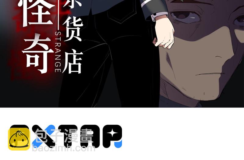 随心父母&middot;七(1/3)-第36话