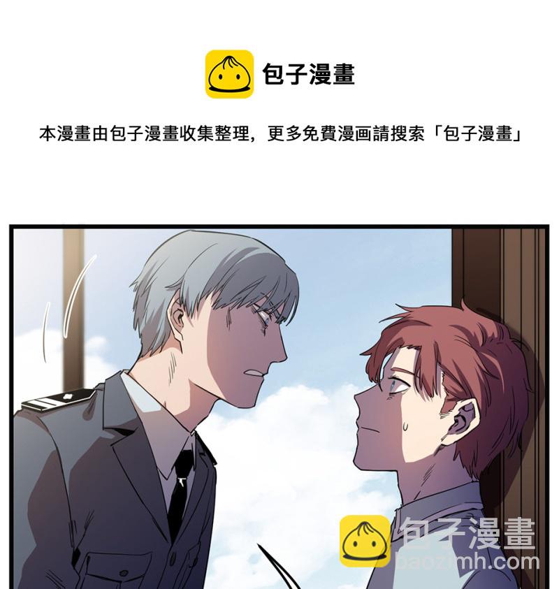 随心父母&middot;七(1/3)-第36话