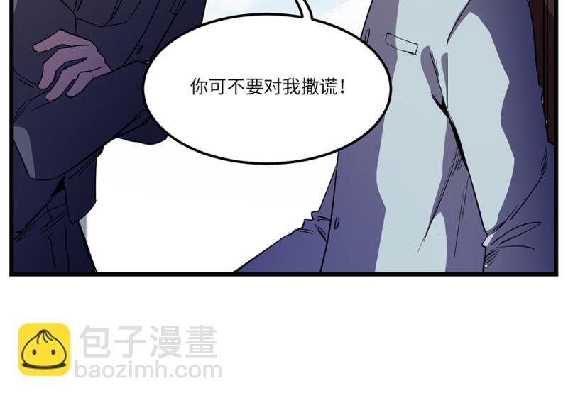 随心父母&middot;七(1/3)-第36话