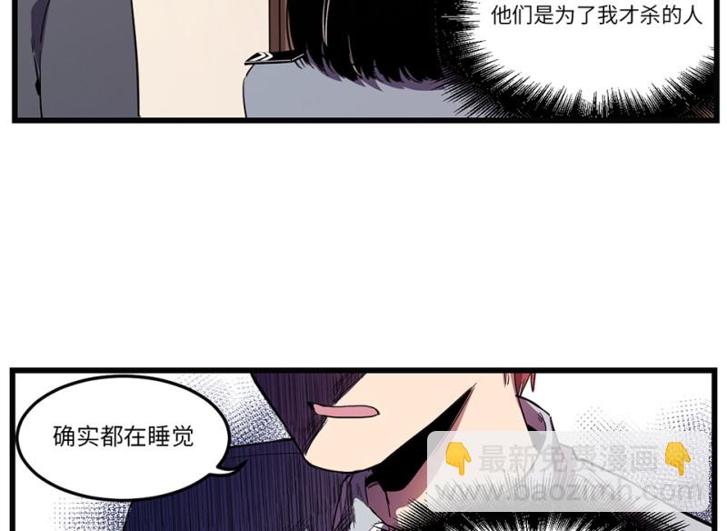随心父母&middot;七(1/3)-第36话