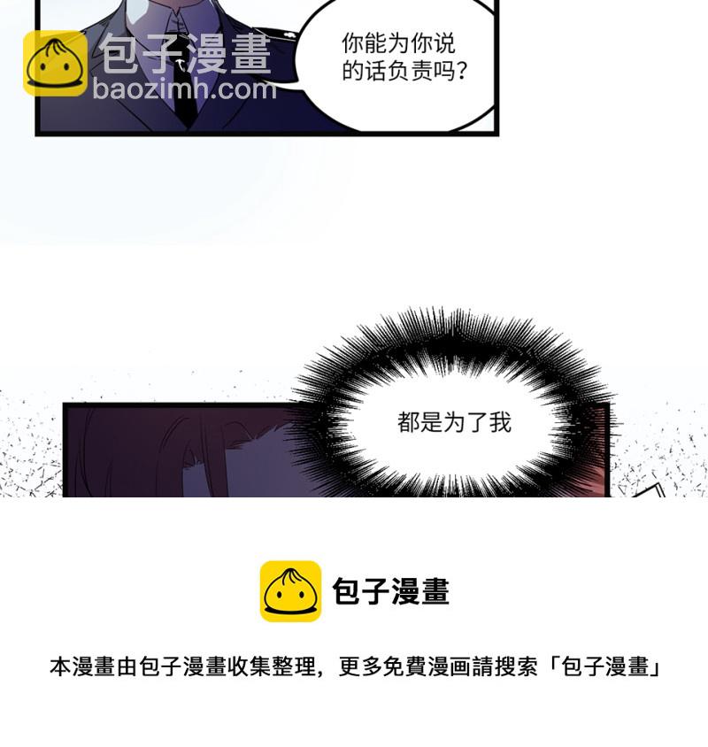 随心父母&middot;七(1/3)-第36话