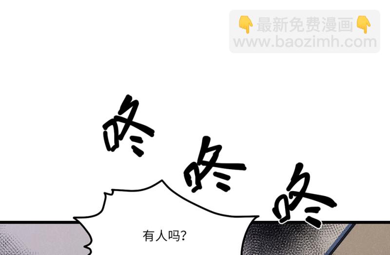 随心父母&middot;七(1/3)-第36话
