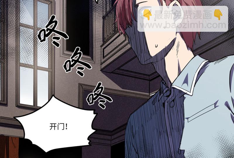 随心父母&middot;七(1/3)-第36话
