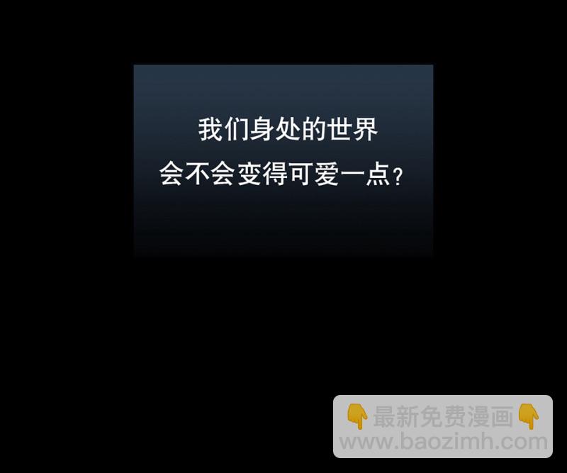 鉴别之瞳&middot;一(1/3)-第38话