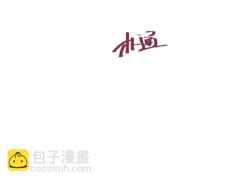 鉴别之瞳&middot;一(1/3)-第38话