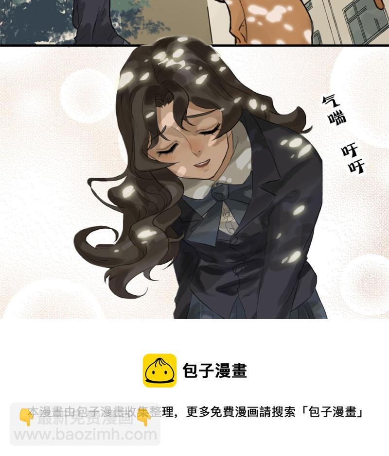 鉴别之瞳&middot;一(1/3)-第38话